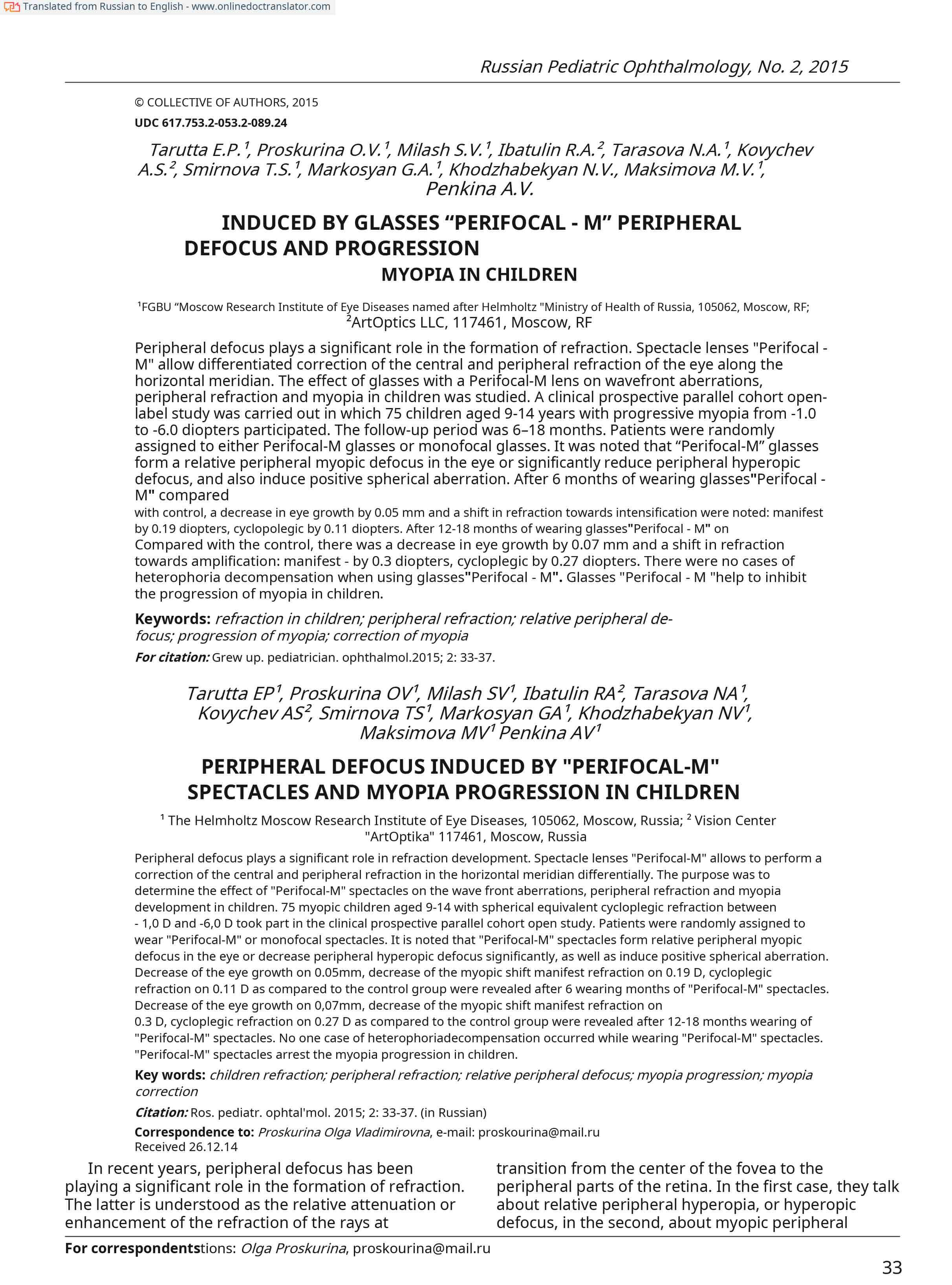 INDUCED BY GLASSES “PERIFOCAL - M” PERIPHERAL DEFOCUS AND PROGRESSION