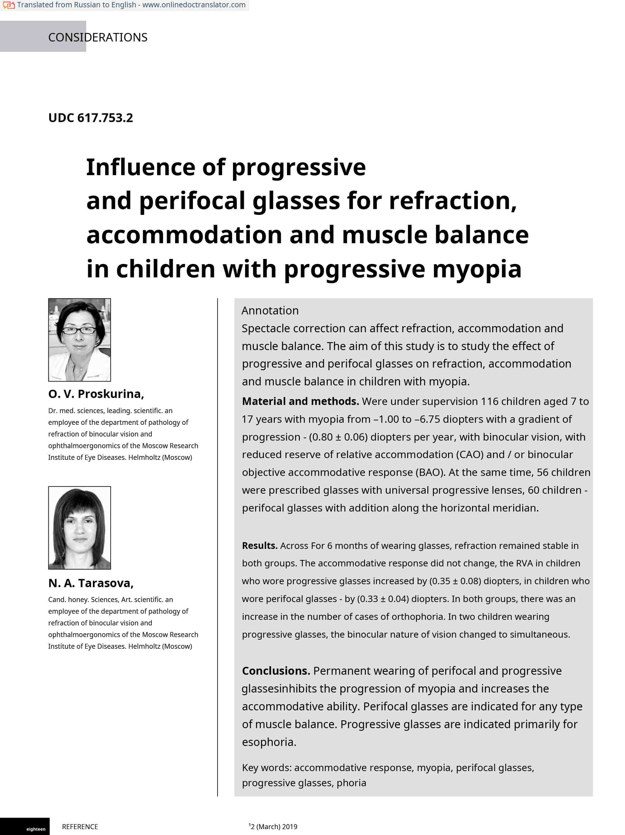 Influence of progressive and perifocal glasses for refraction, accommodation and muscle balance in children with progressive myopia